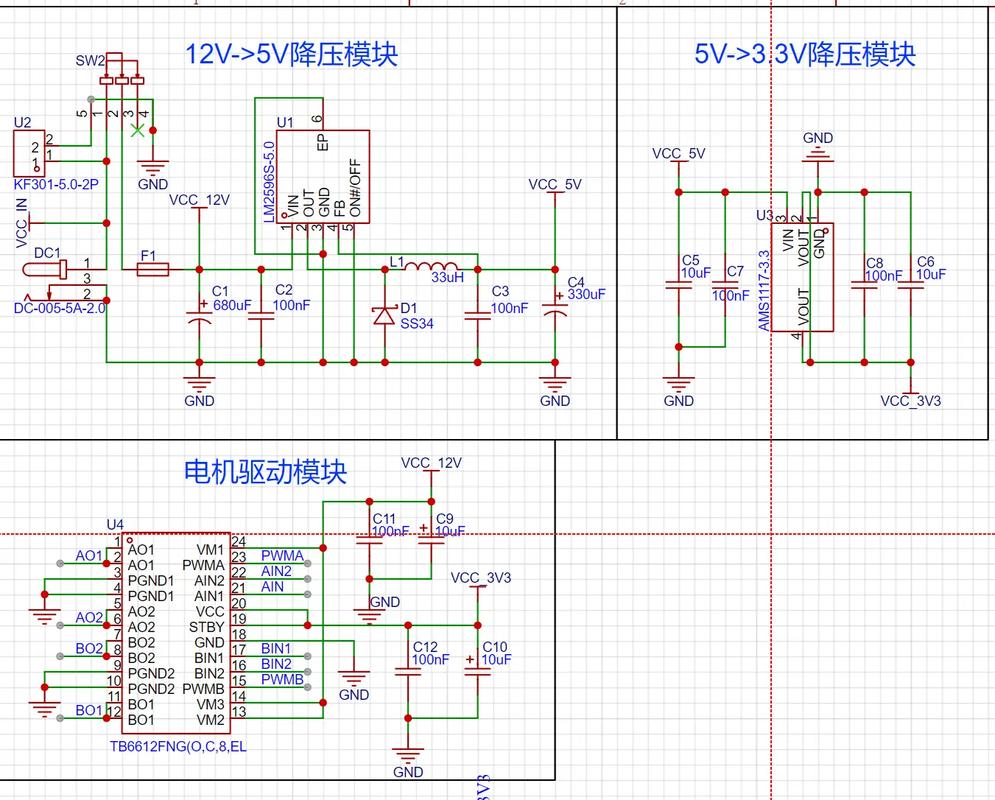 電機驅動芯片，電機驅動原理