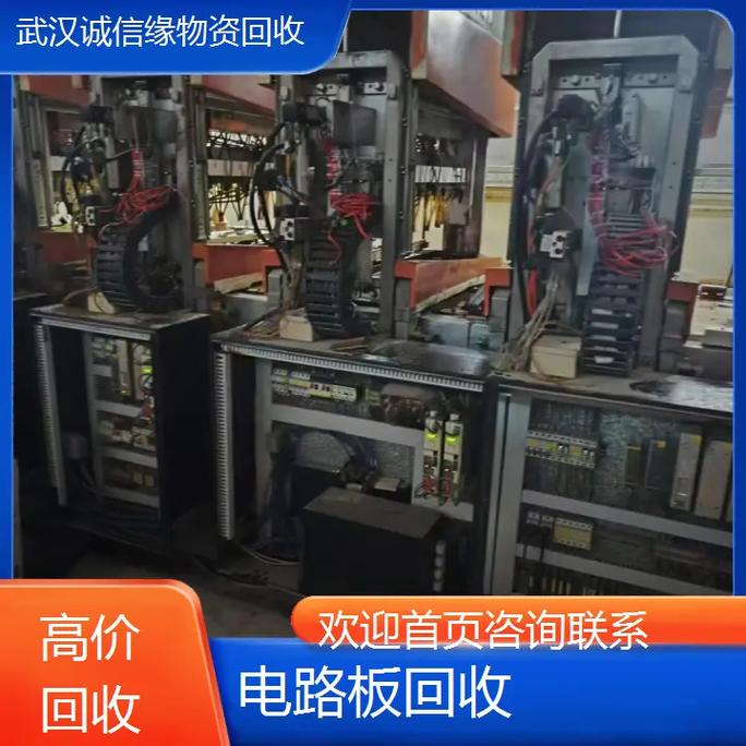 電路板回收公司名稱，電路板回收廠家