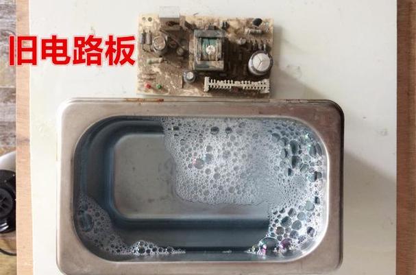 電路板清洗劑和洗板水區別，電路板清洗設備