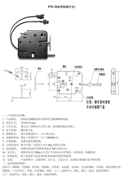 電路板測試臺夾，電路板測試臺接線圖