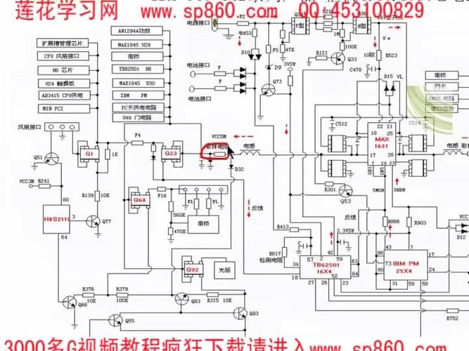 電路板維修實例分析圖