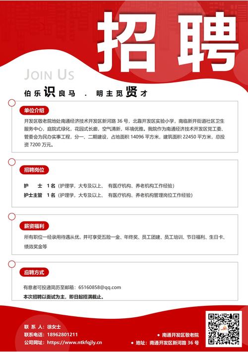 電路板維修招聘信息，電路板上門維修