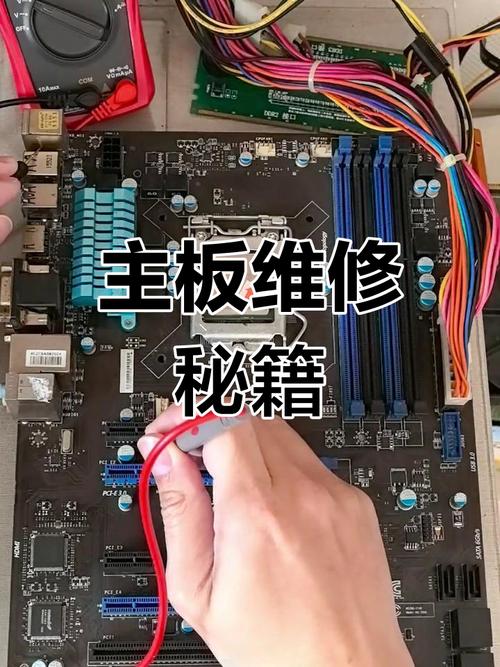 電路板維修故障技巧圖