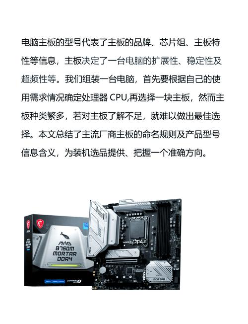 電路板維修規范：確保電子設備的可靠性和安全性