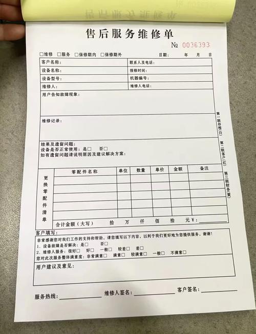 電路板維修證明模板：售后服務的極限拓展與全面升級！