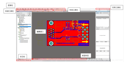 電路板設計軟件哪個好，電路板設計軟件ad軟件