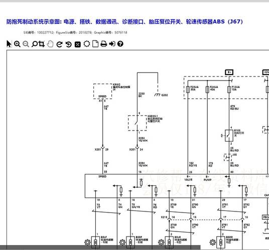 電車線路板維修指南