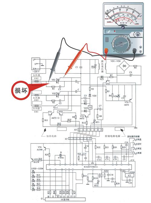 電飯煲維修線路板問題分析與解決方案