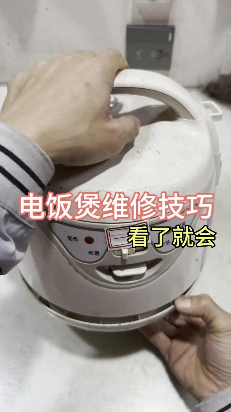 電飯煲電路板燒壞了怎么辦，電飯煲電路板怎么把它拆下來