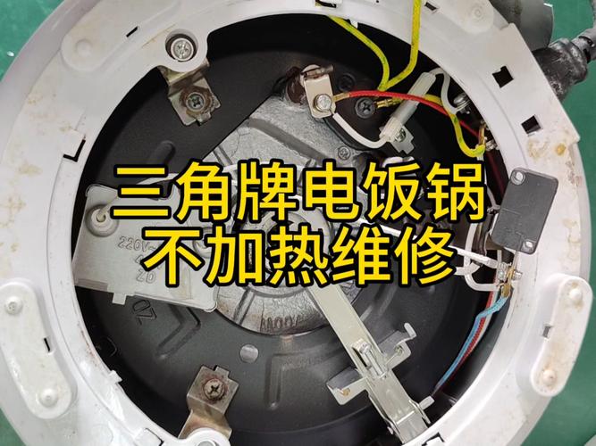 電飯鍋維修線路板多少錢？了解維修成本，輕松維修電飯鍋！