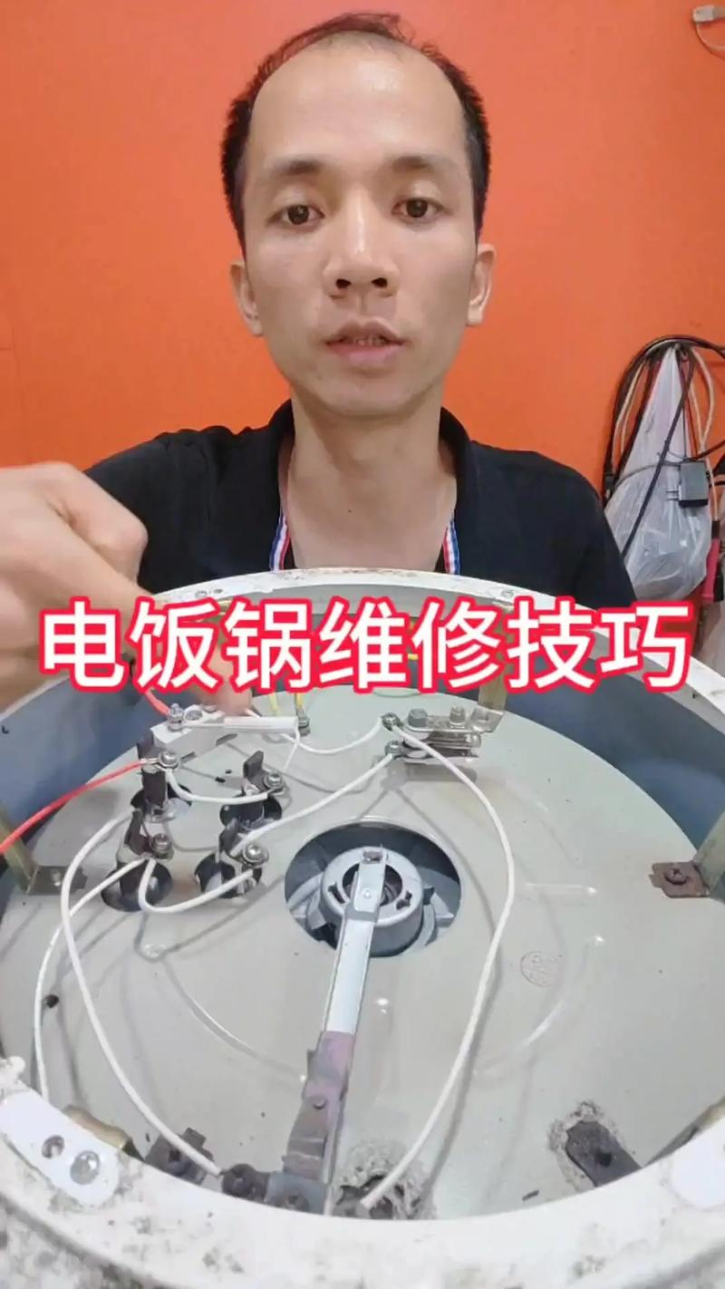 電飯鍋維修點，電飯鍋維修方法視頻