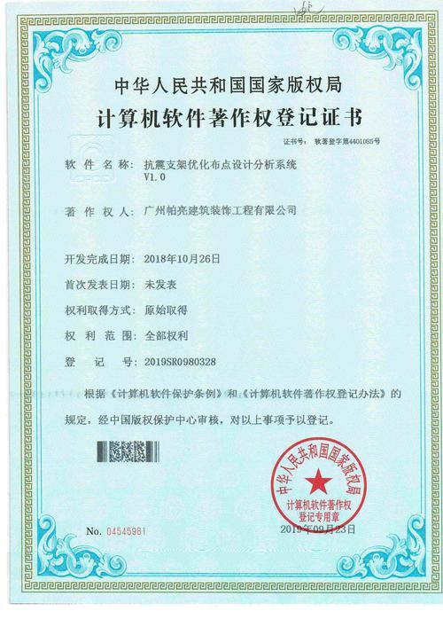 鞍山三軸機床維修管理系統(tǒng)