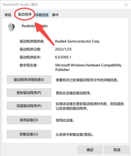 音頻驅動程序下載安裝，音頻驅動程序怎么修復
