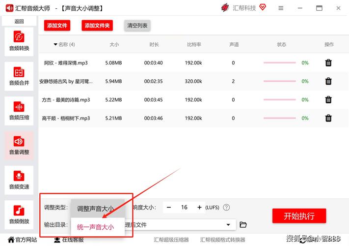 音頻驅動程序怎么安裝，音頻驅動程序怎么修復