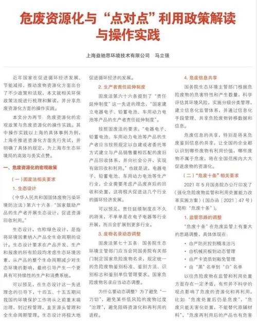 韶關維修電路板價格多少？提供最全面的資訊和建議