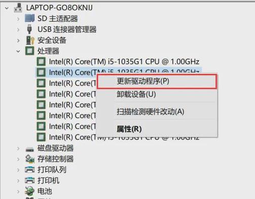 顯卡驅動程序怎么更新，顯卡驅動程序是什么
