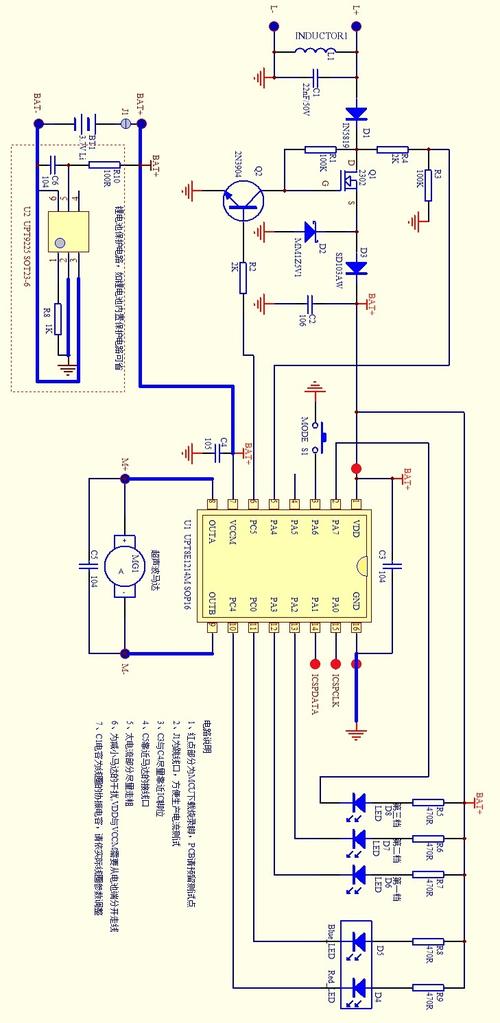 飛利浦電動牙刷主板電路圖，飛利浦牙刷電路板線路圖