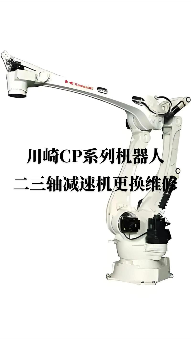 飯機器人維修方法