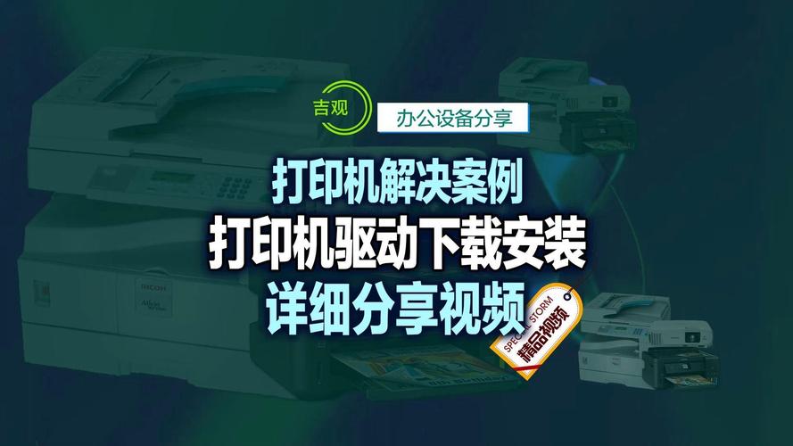 驅動之家下載，驅動之家打印機驅動下載
