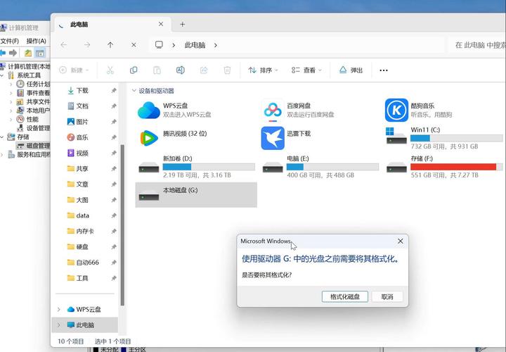 驅動器中沒有磁盤.請在驅動器device禁用后如何解除，驅動器故障怎么解決