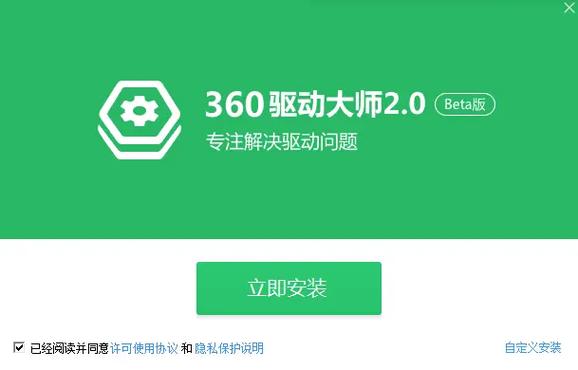 驅動大師官網，驅動大師離線版