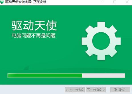 驅動天使無法連接服務器，驅動天使怎么不能用了