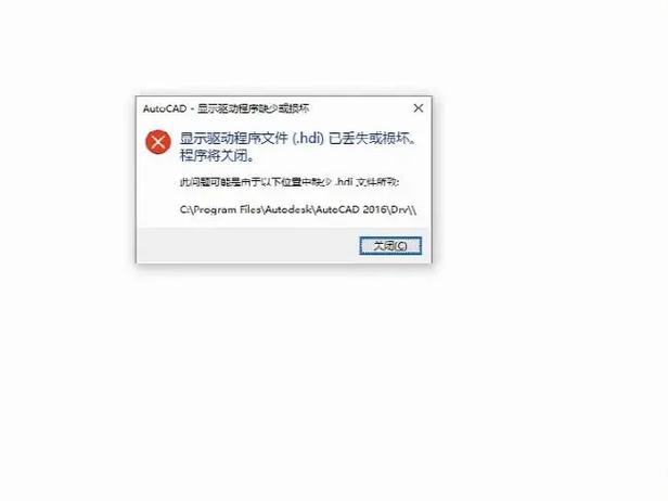 驅動程序錯誤，驅動程序下載