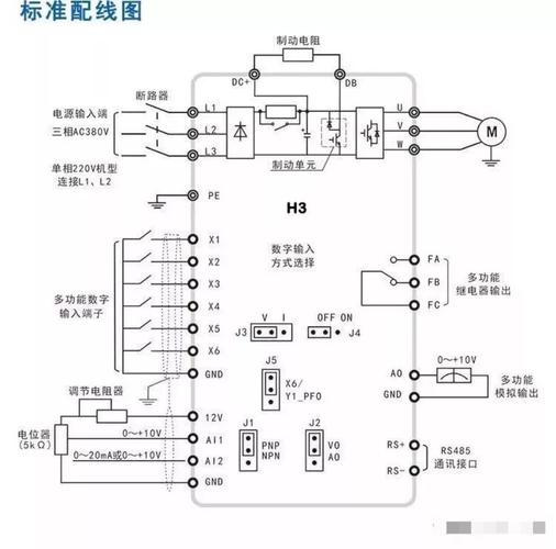 高壓變頻器工作原理接線圖，高壓變頻器工作原理詳解