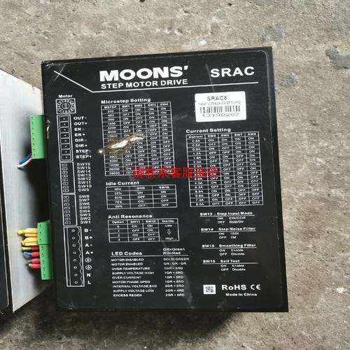 鳴志電機國內排行，鳴志步進電機驅動器說明書