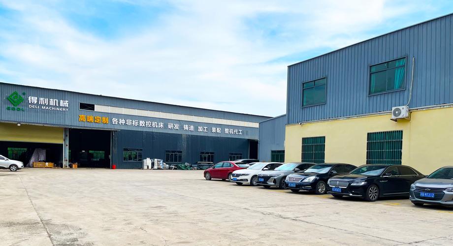 鹽城伺服電機維修店鋪電話地址，鹽城市機床有限公司