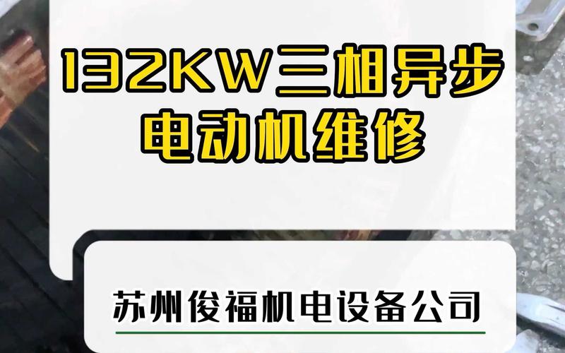 鹽城直流調速器燒壞維修：解決電動機控制問題的有效辦法