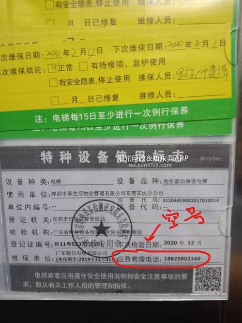 鹽田電梯電路板維修價格解析，了解維修費用更省心