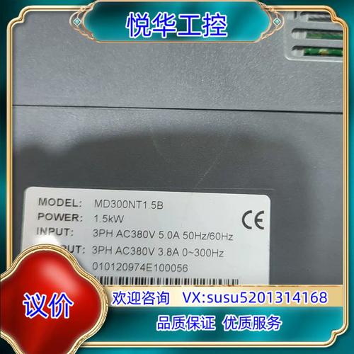 麗水新型變頻器維修價格