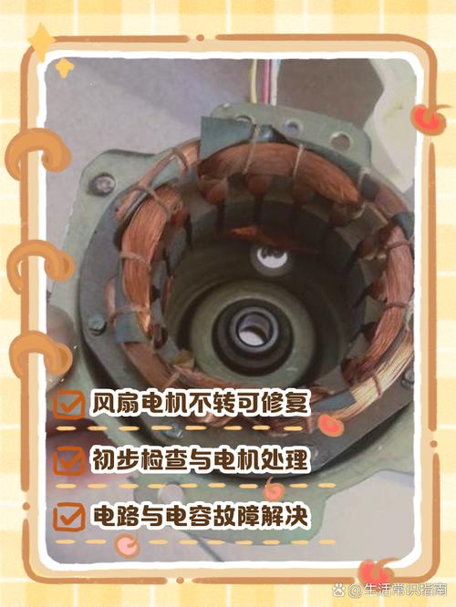 黃石伺服電機風扇維修點查詢，黃石伺服電機風扇維修點地址