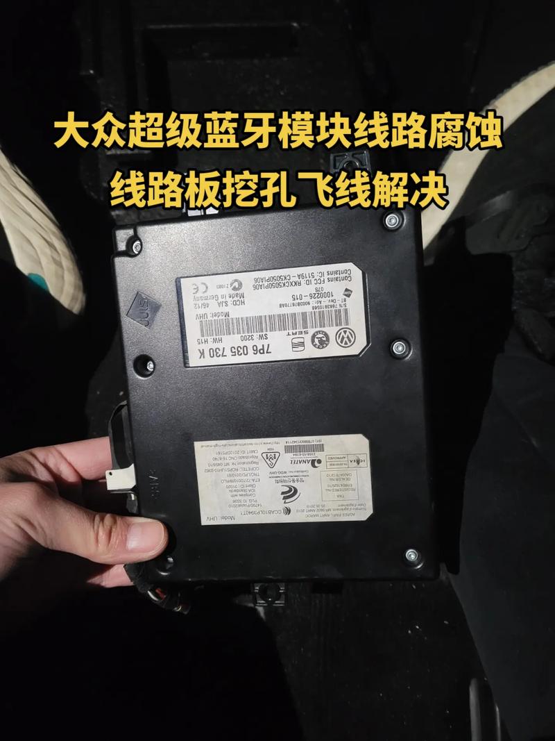 黑色線路板維修