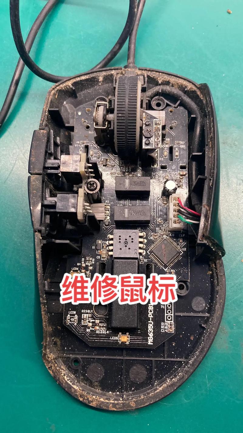 鼠標電路板維修：解決常見問題及方法