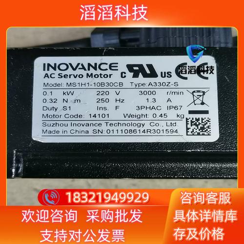 龍游電機(jī)廠，龍游伺服電機(jī)維修店電話多少