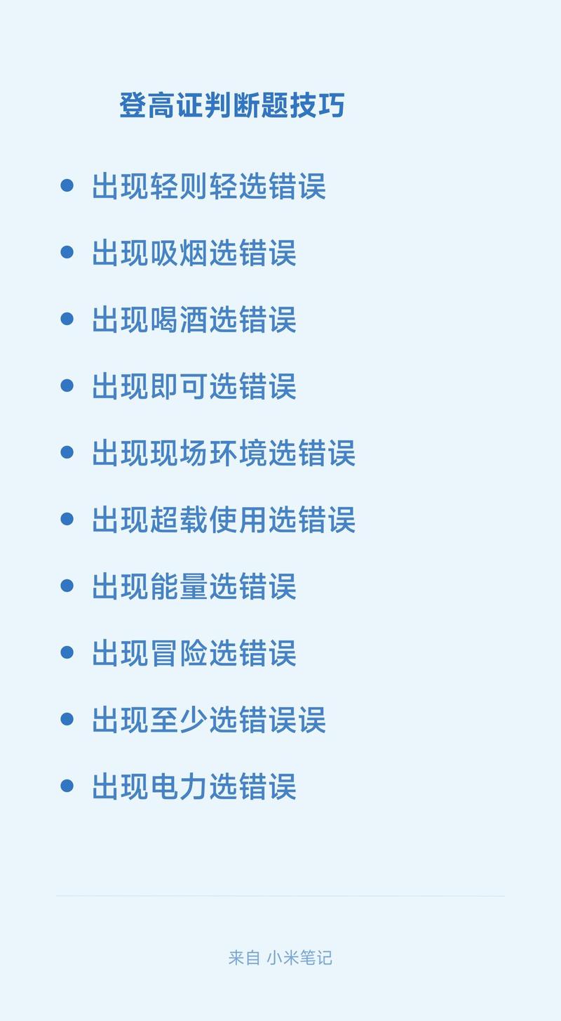 ：解決常見問題與維護技巧