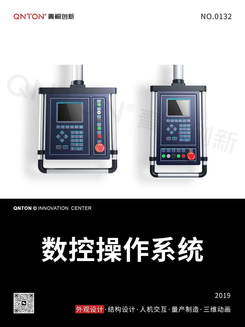 ：解決數控系統故障的最佳聯系方式！