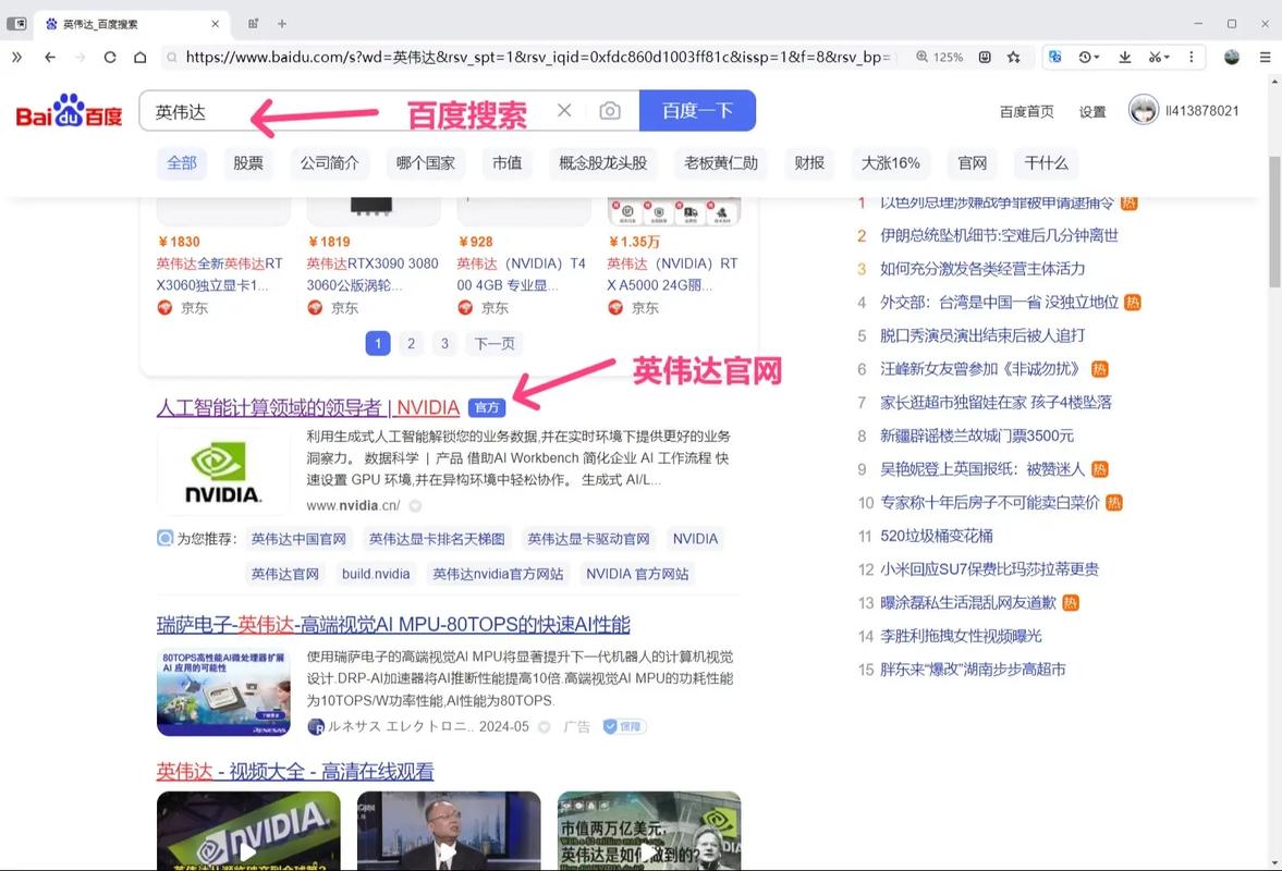 驅動下載網，驅動下載之家