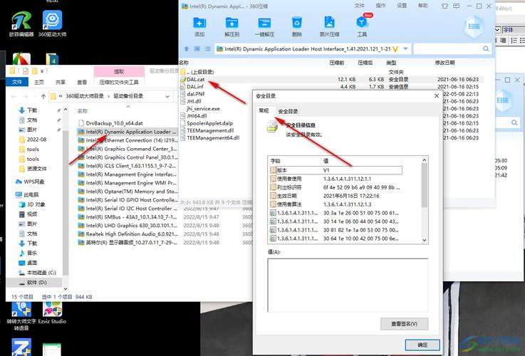 驅動大師有什么用，驅動大師怎么使用