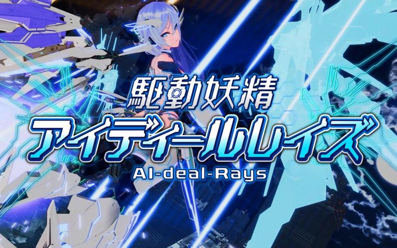 驅動妖精cg，驅動妖精steam