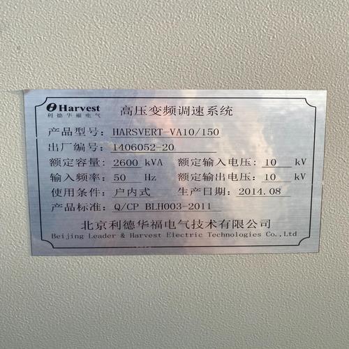 高壓變頻器品牌，變頻器品牌大全標志