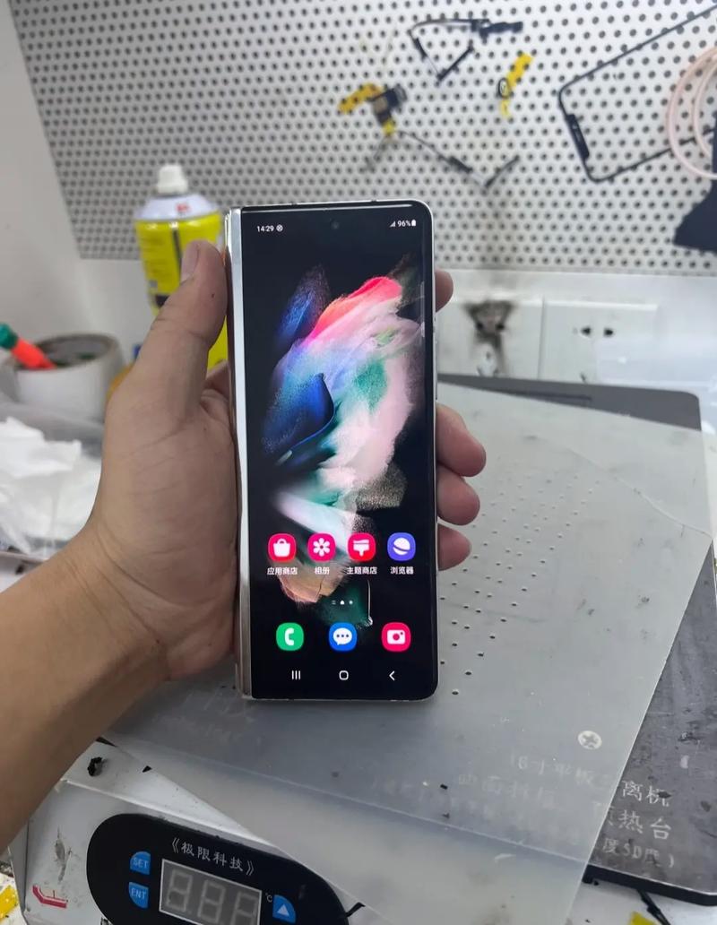 高密維修三星折疊屏手機