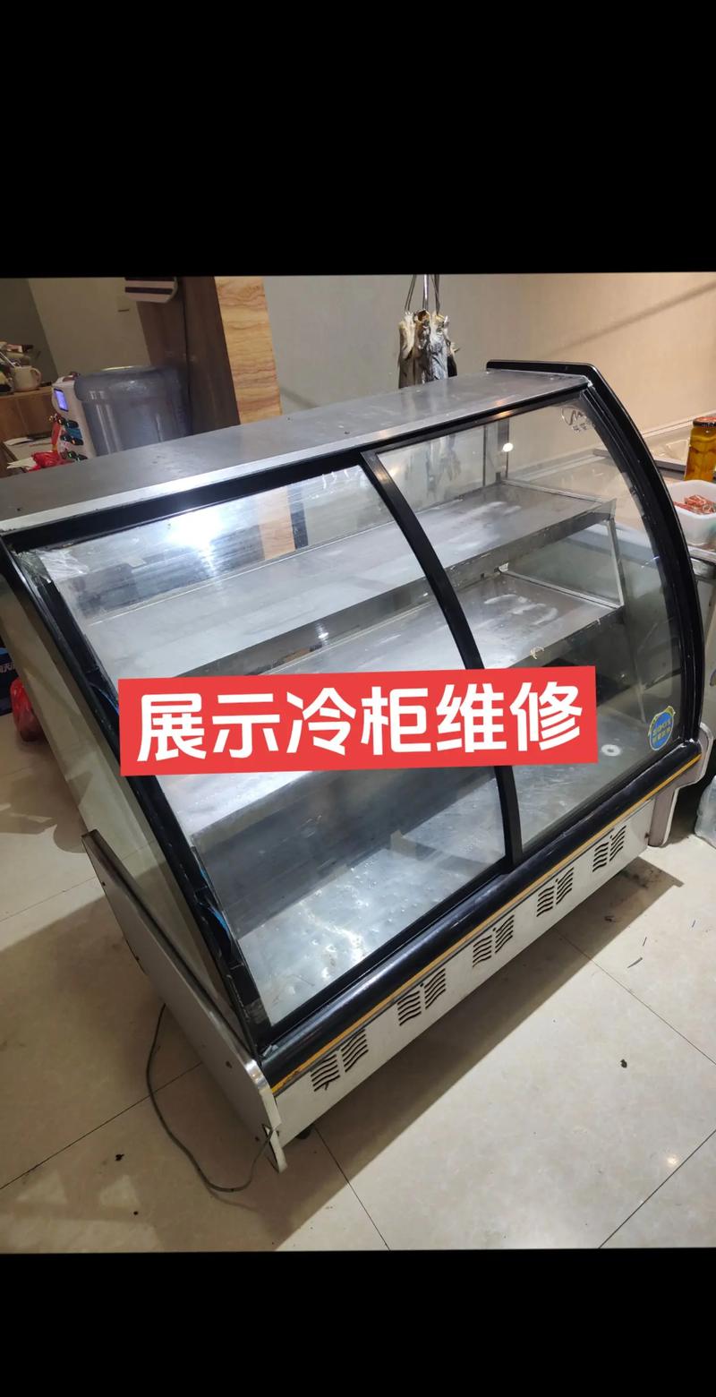 高密維修保鮮柜