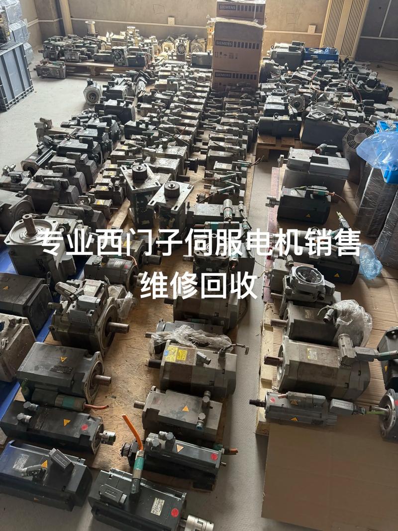 高精度伺服電機維修服務商