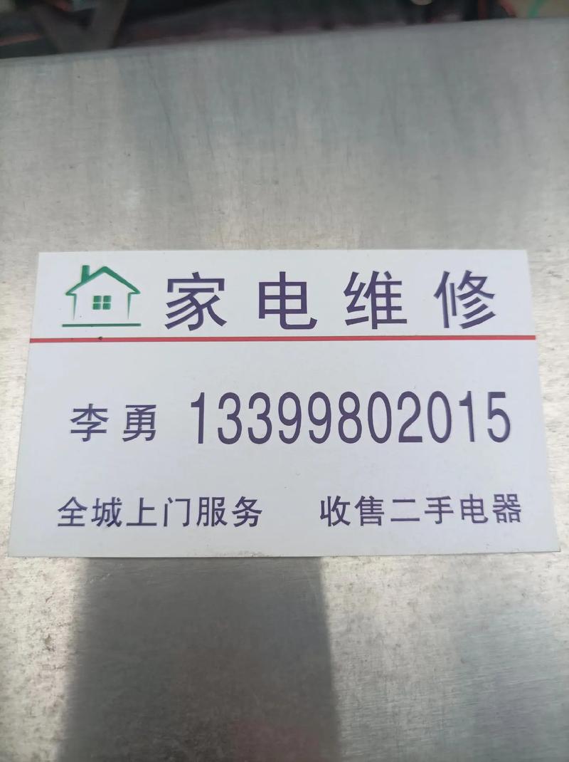 高陵附近維修熱水器師傅電話