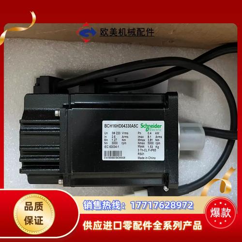 黃浦區伺服電機廠家直銷 黃浦區伺服電機廠家直銷