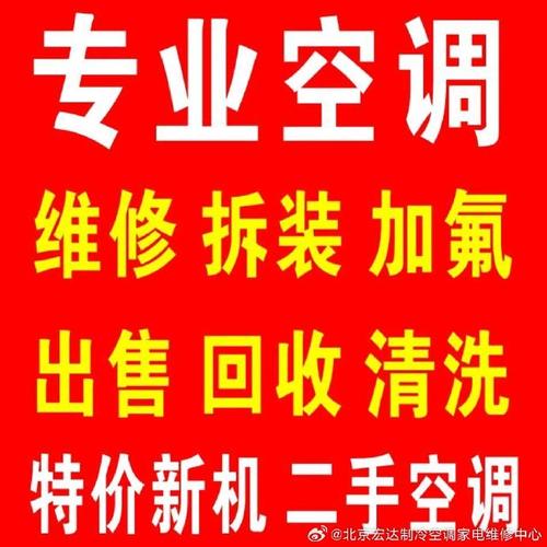黃石維修空調聯系方式 黃石維修空調聯系方式